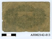 藏品(大日本帝國政府紙幣五拾錢)的圖片